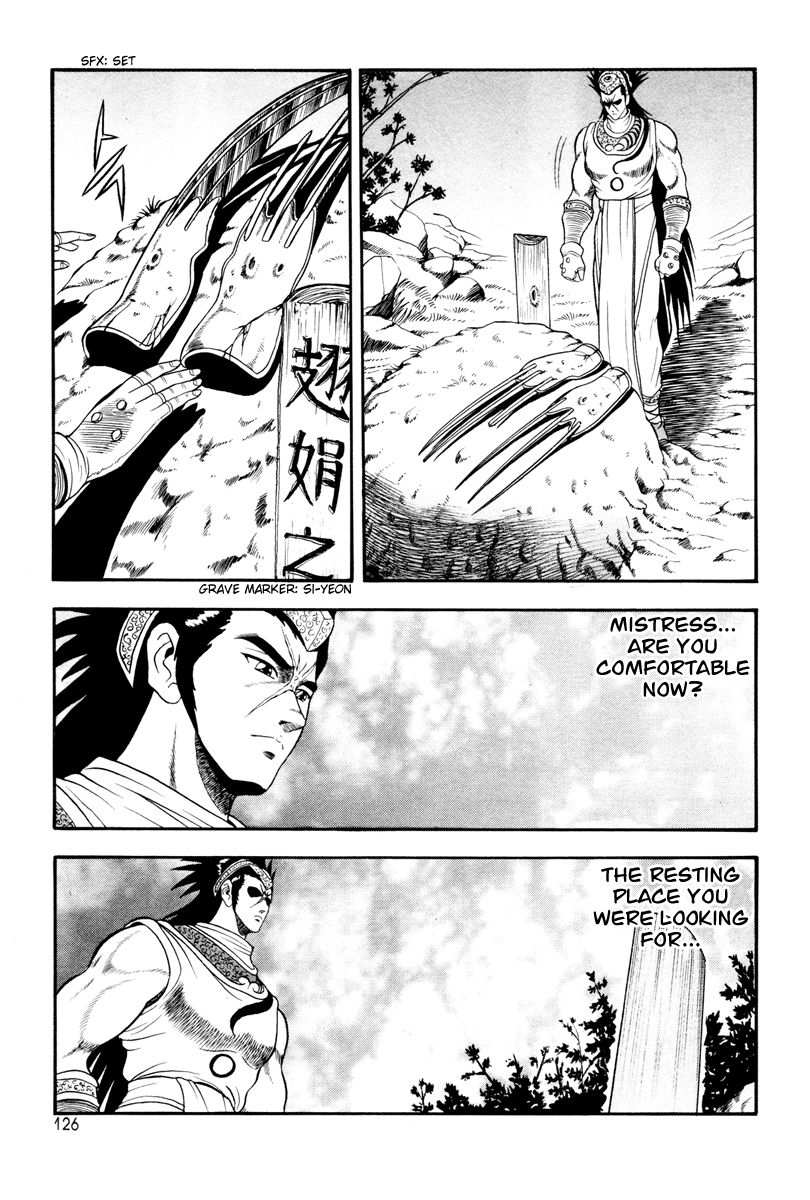 The Ruler of the Land Chapter 36 6